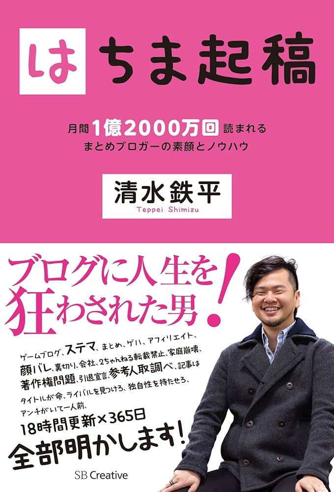 【※プロフ必読様　ご検討用】だるまいずごっど　6月下旬 すえぞう@ +とうふめんたる on X: 